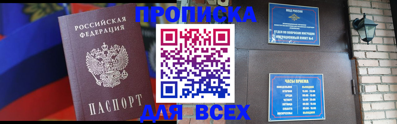 регистрация в Михайлове